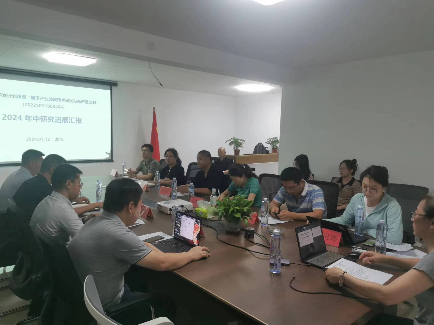 1735044060216610.png 圖片7.png